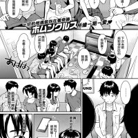 boy hentai
