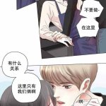 韩h漫