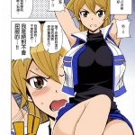 游戏王h漫画