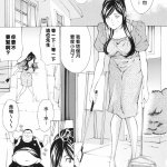 ボーイミーツホール コミックゼロス 47 中国翻訳