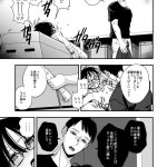blコミック sin 先生と2回目