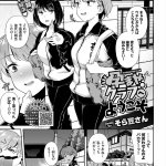 エロパラダイスロスト漫画