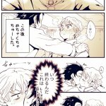 https://zentan yaoi