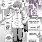 sextoy manga oneshot