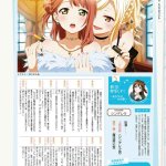 汉化 巻贝一ヶ