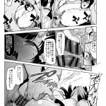 エロマンガ a極振り