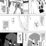 足舐奴隸