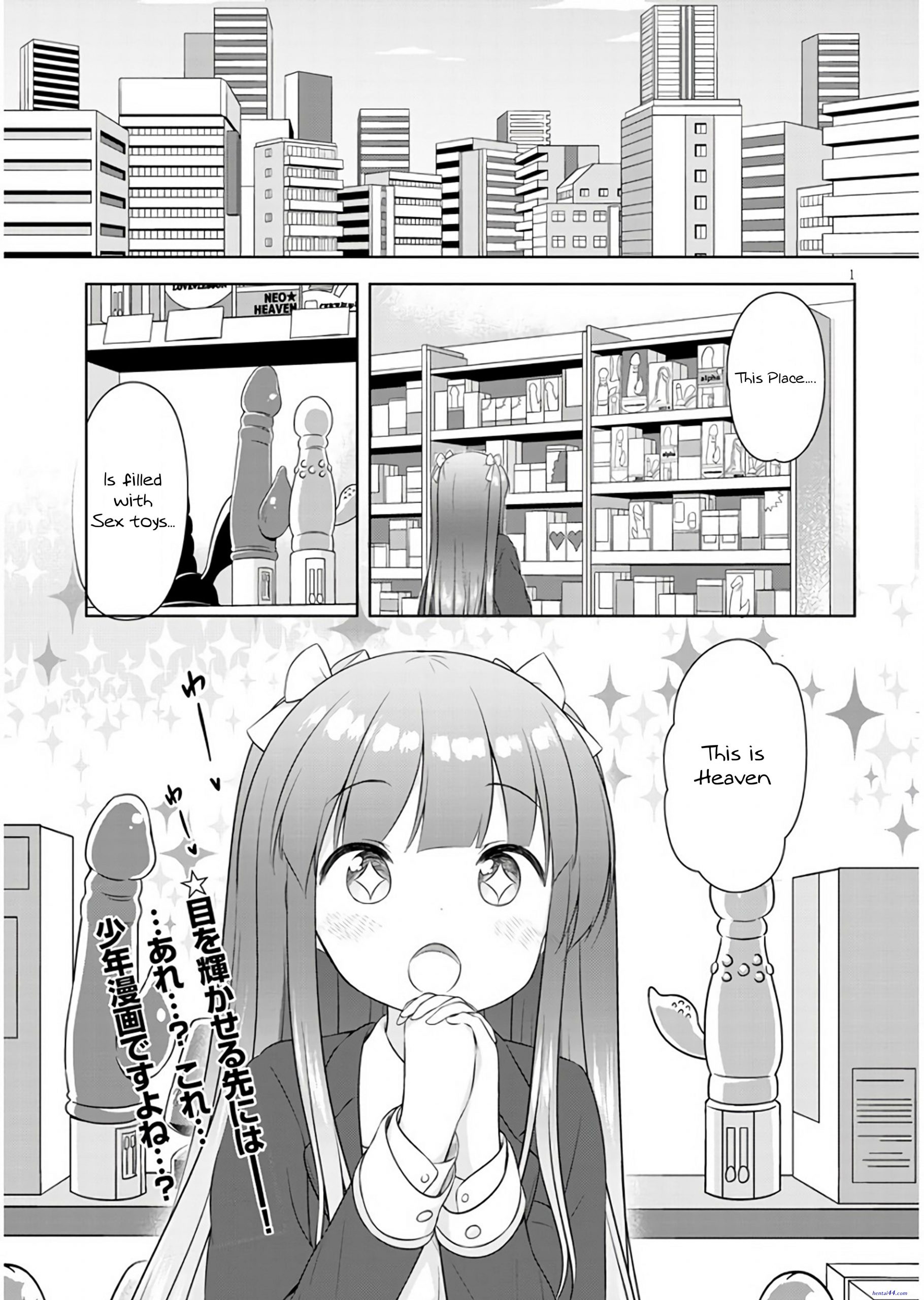 Sextoy manga oneshot