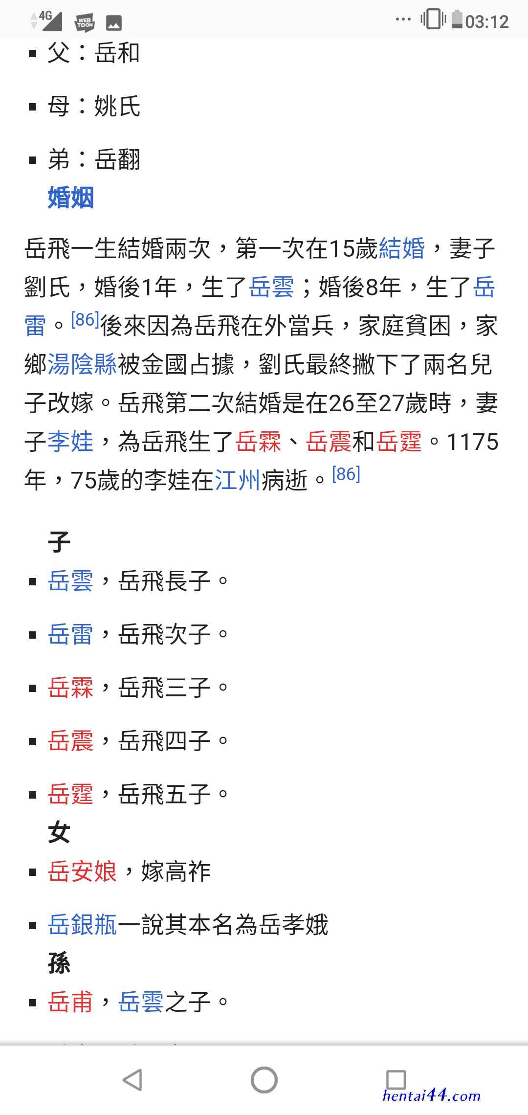 As109 少女与小路