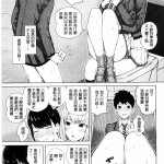 大乳头漫画