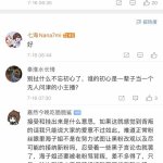 七海沙优