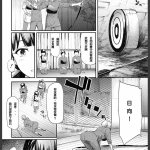 史鬼匠人 ユリシス无修正