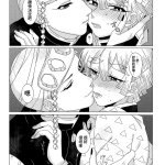 uzui x zenitsu hentai