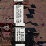 榨精学级
