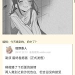 七海沙优