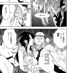 遊人 肉洞窟