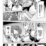 肛门调教玉藻漫画