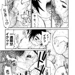 たぬま hentai