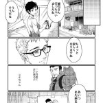 hanaya hentai