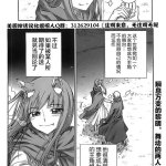 汉化 巻贝一ヶ