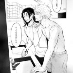 geto suguru hentai