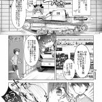 騎大車 a漫