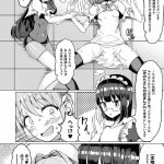 エロ漫画 もつあき オナホ