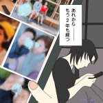 ドン底でモテ期