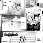 史鬼匠人 ユリシス无修正