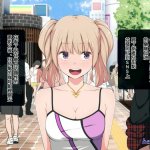 エロマンガ煙ハク