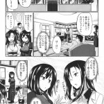 淫魔のミカタ