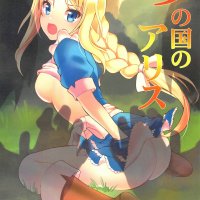 hentai picture large penetration minigirl