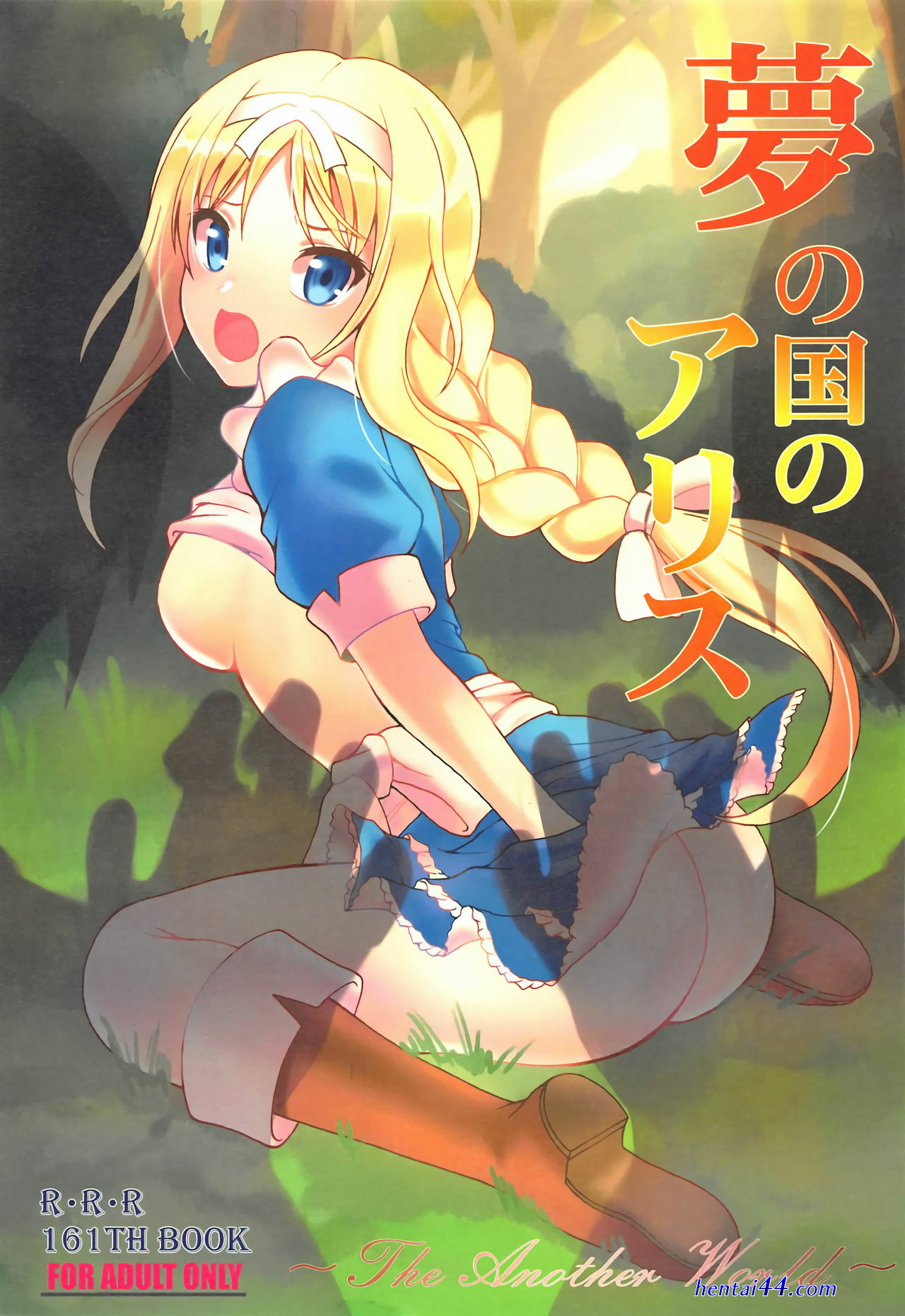Hentai picture large penetration minigirl