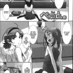 daku and ragdoll hentai comi