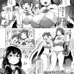 社長の愛人にされてしまった後輩エロ漫画