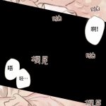 韩h漫