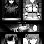 fire2 bdsm manga