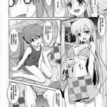 najimi osana hentai