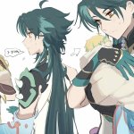 aether 18 manga