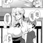 騎大車 a漫