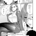 社長の愛人にされてしまった後輩エロ漫画