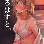 machi hentai
