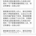 七海沙优