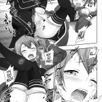 sao silica hentai