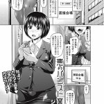 来たのでスケベ2射目 エロ