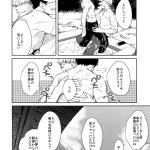 たぬま hentai