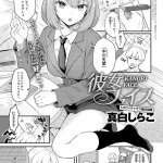 ぴょんぴょん丸エロ漫画