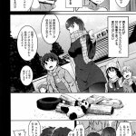 エロマンガ煙ハク