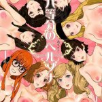hentai panther persona