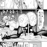 エロ漫画もつあき